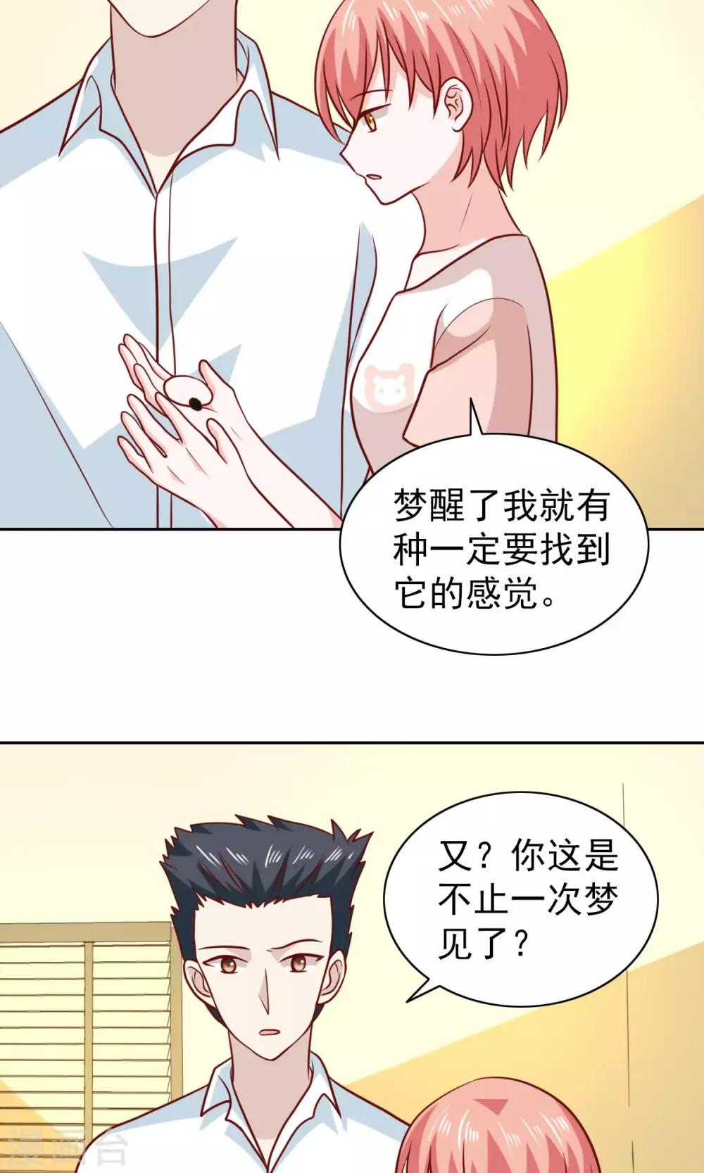 第67话-第69话
