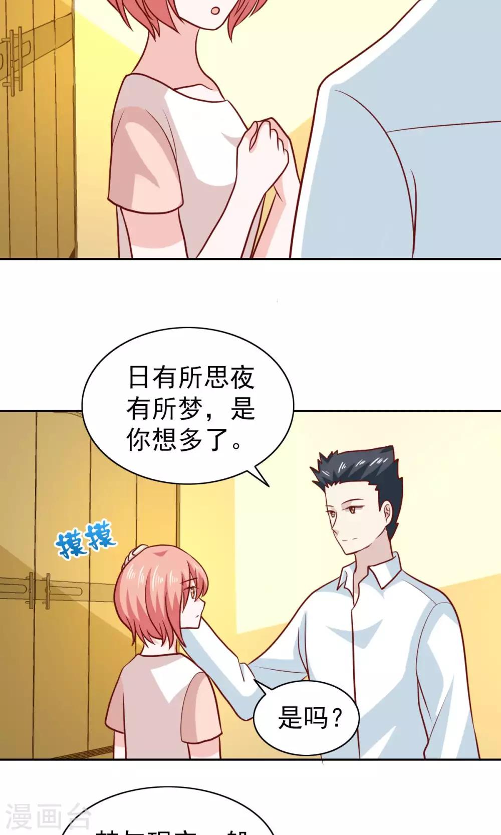 第67话-第69话