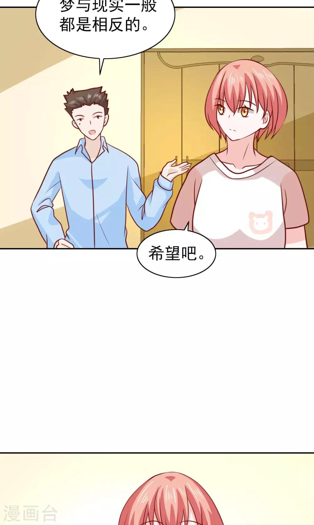 第67话-第69话