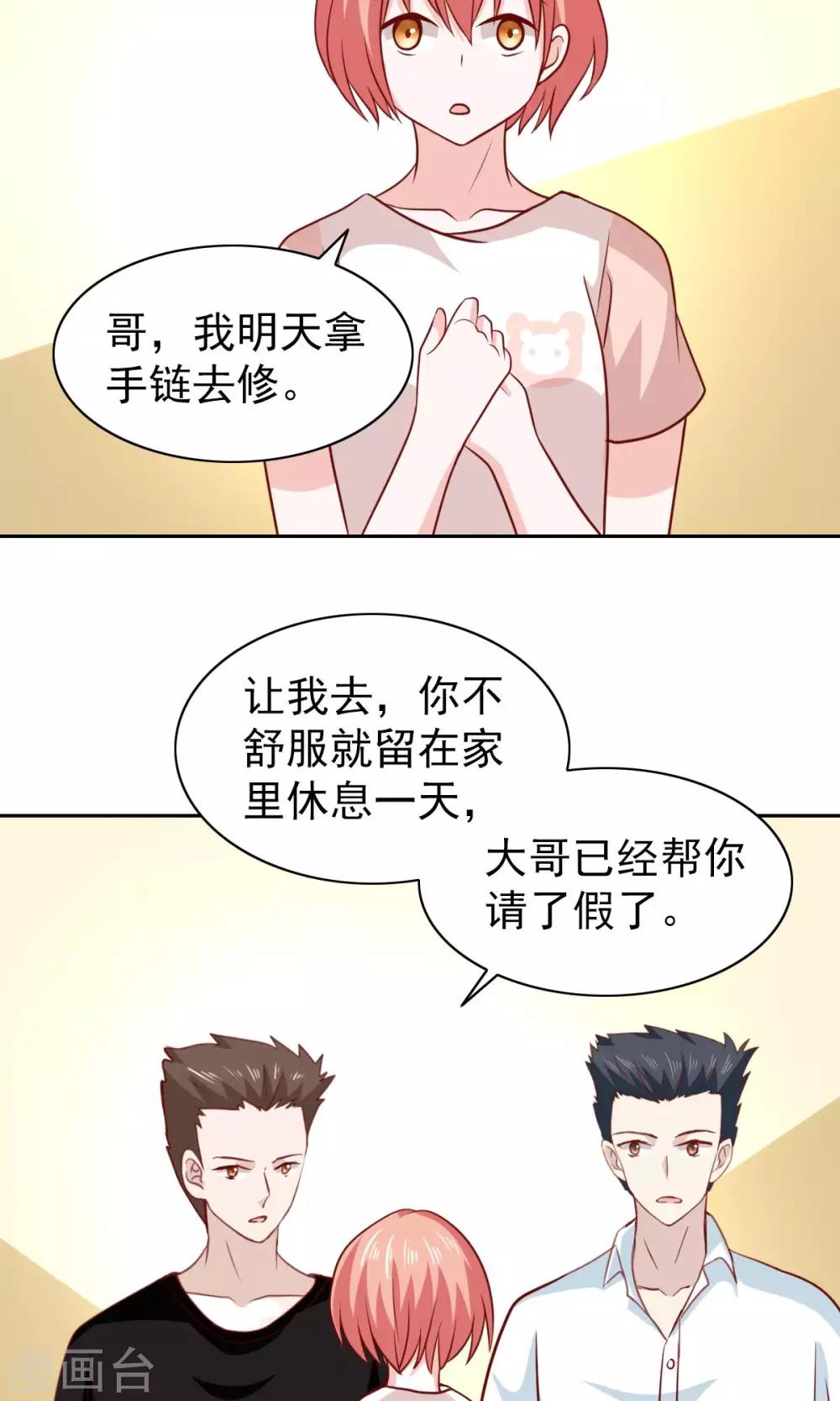 第67话-第69话