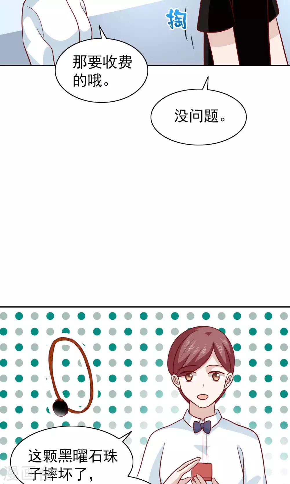 第67话-第69话