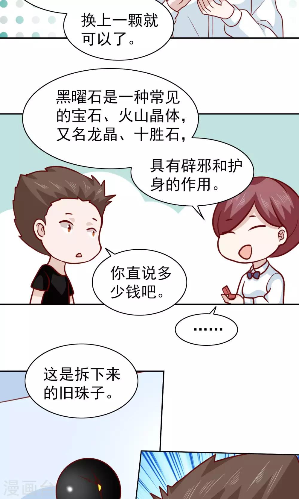 第67话-第69话