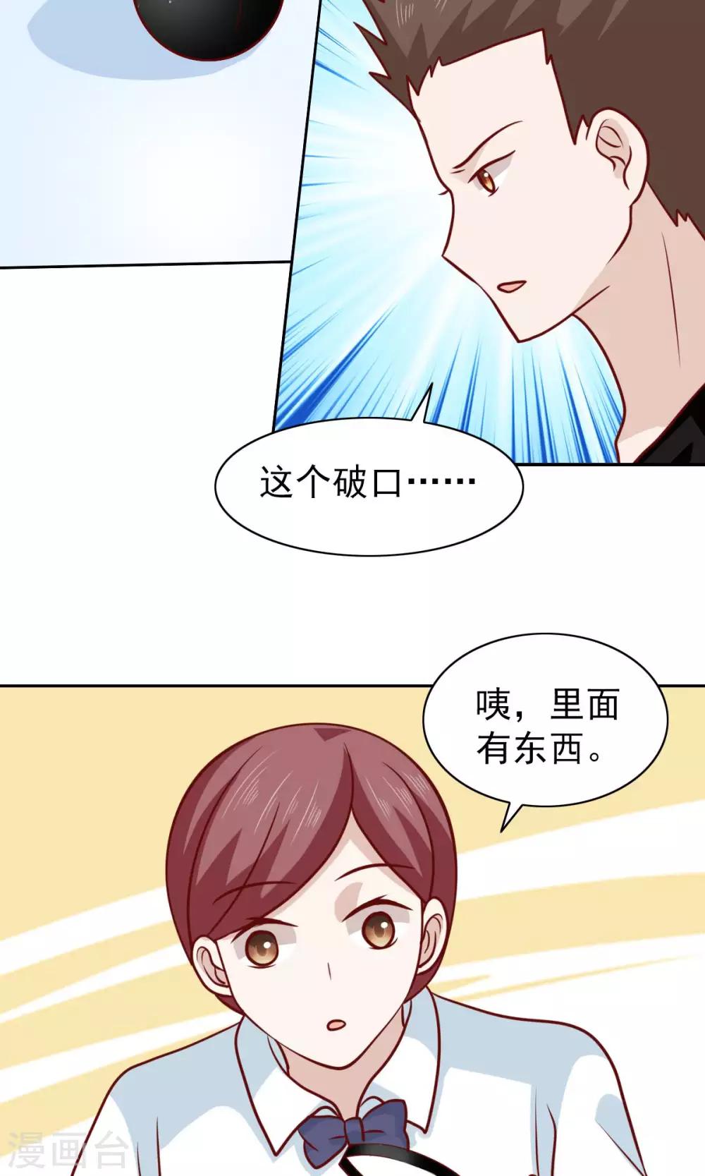 第67话-第69话