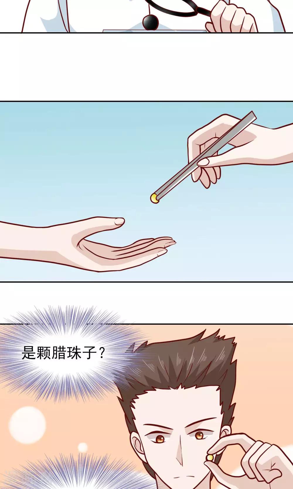 第67话-第69话