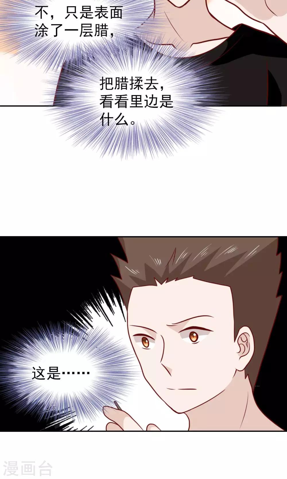 第67话-第69话