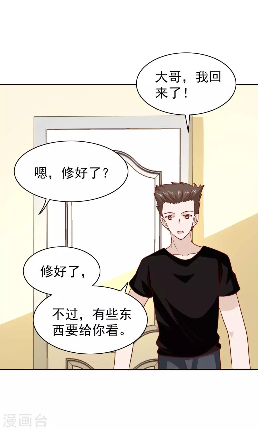 第67话-第69话