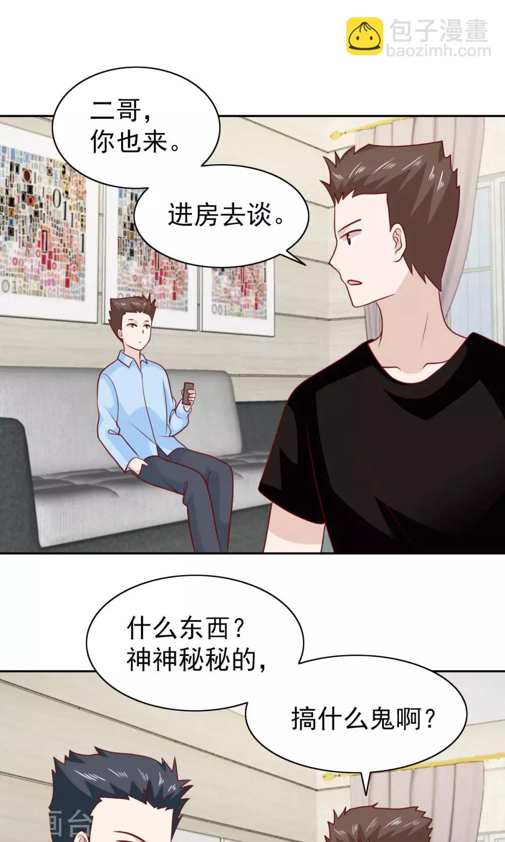第67话-第69话