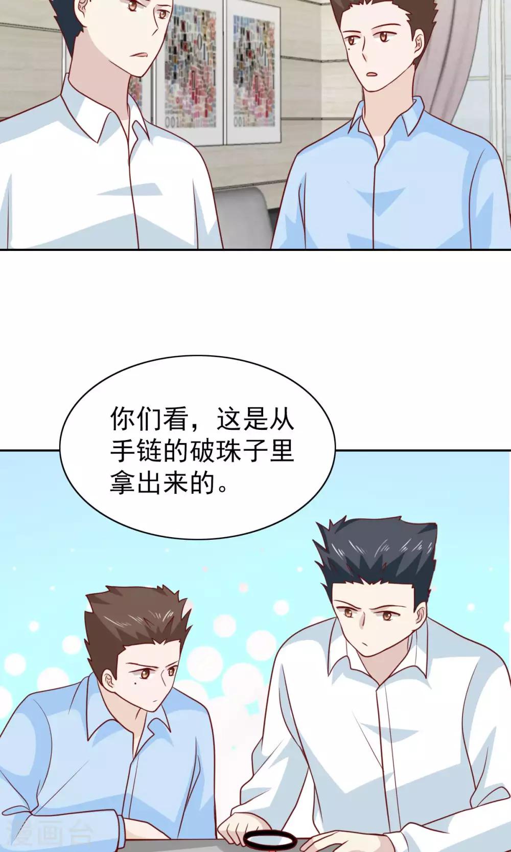 第67话-第69话