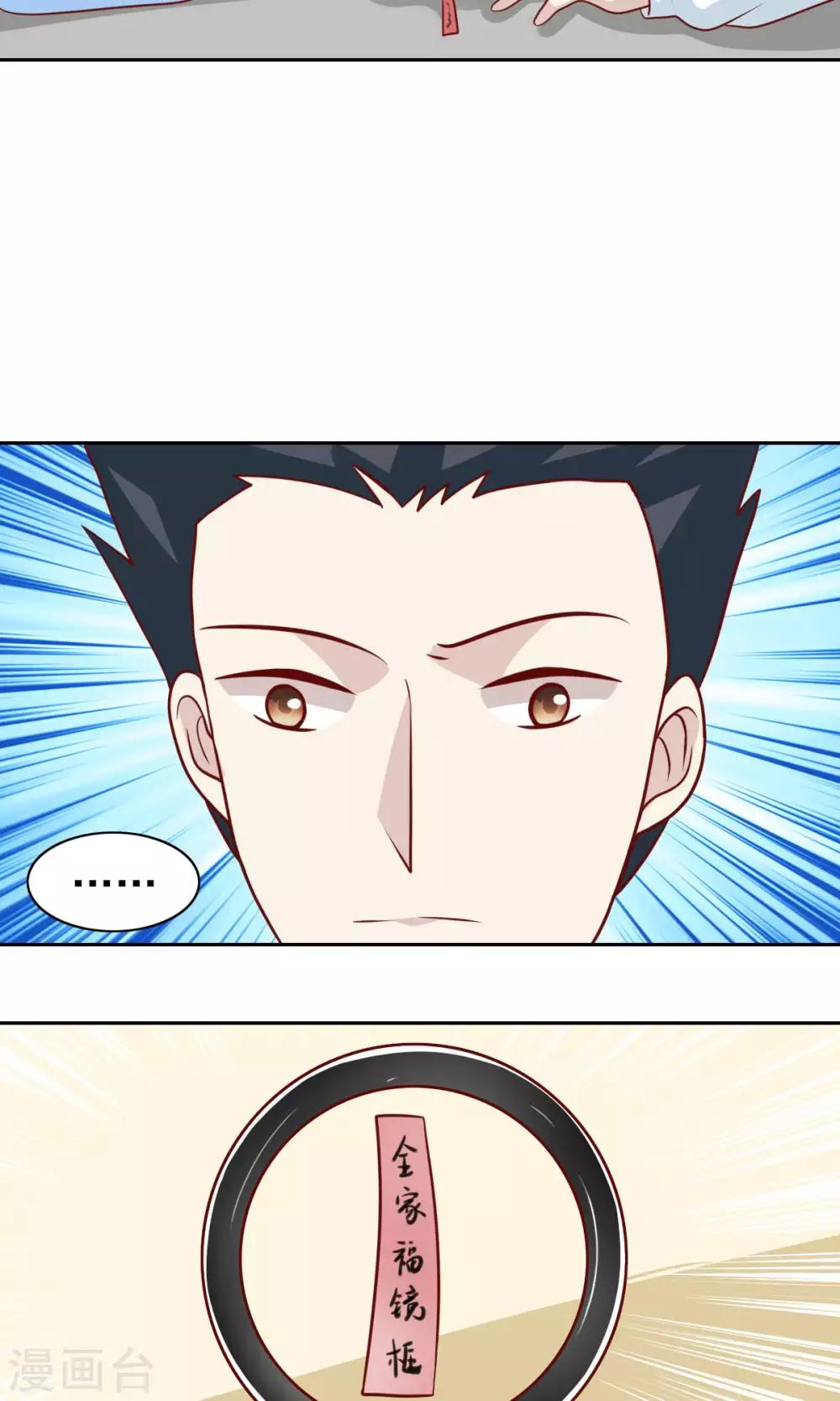 第67话-第69话