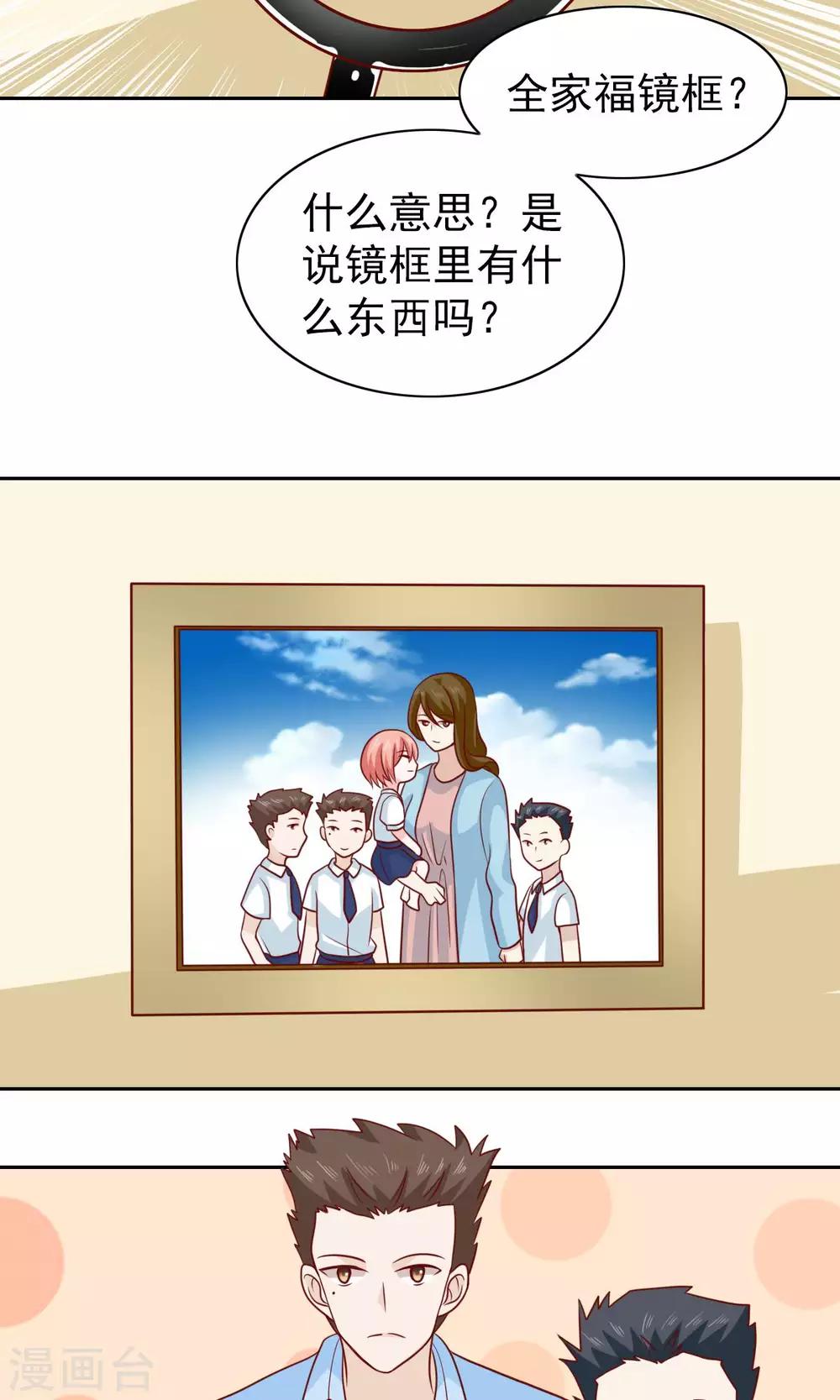 第67话-第69话