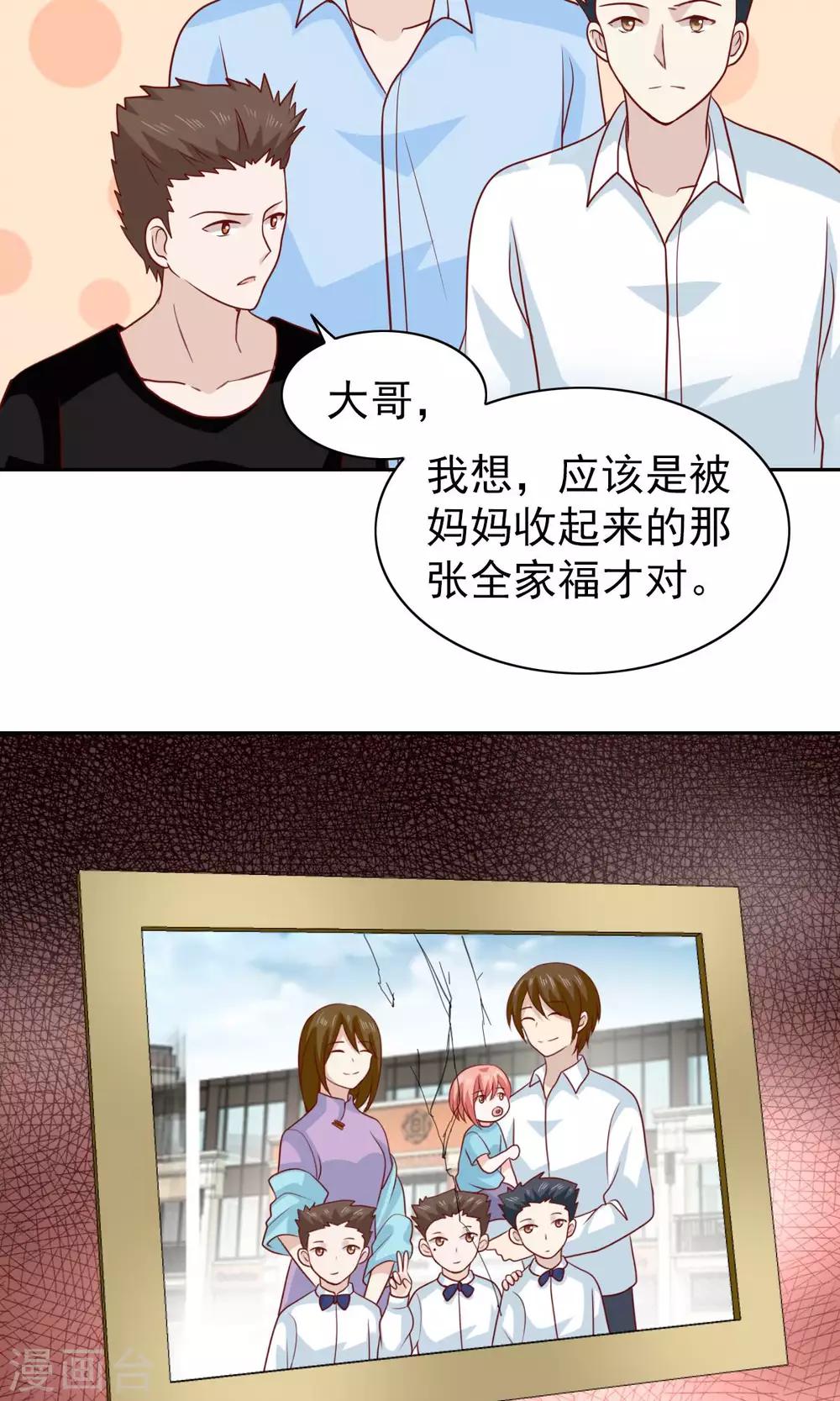 第67话-第69话