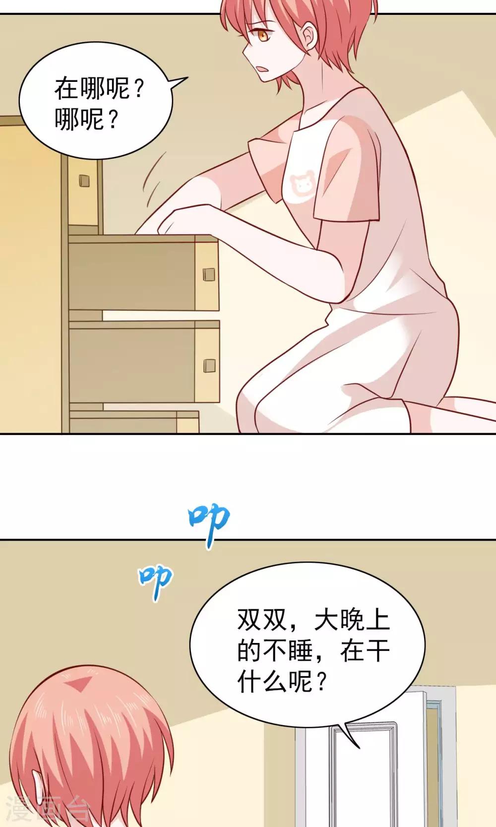 第67话-第69话
