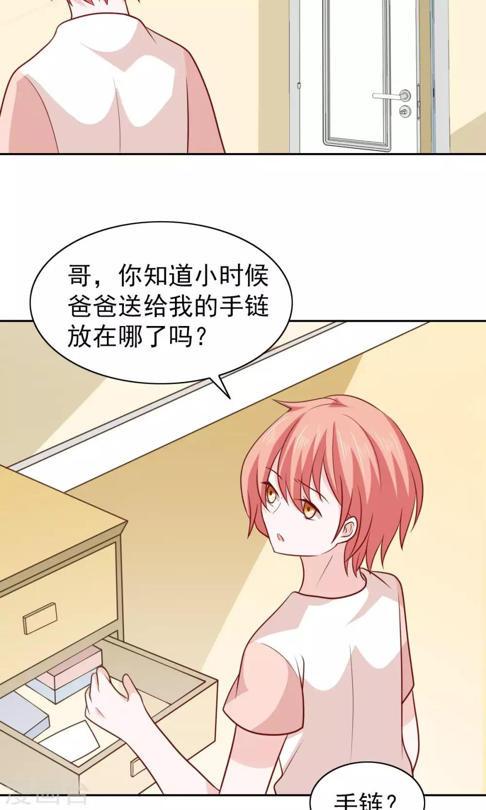 第67话-第69话