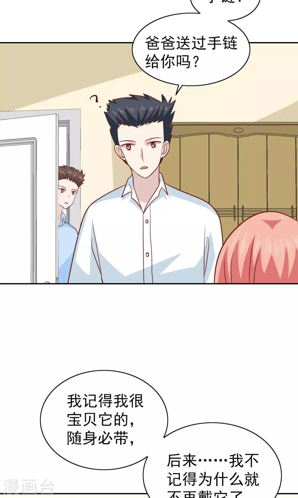 第67话-第69话