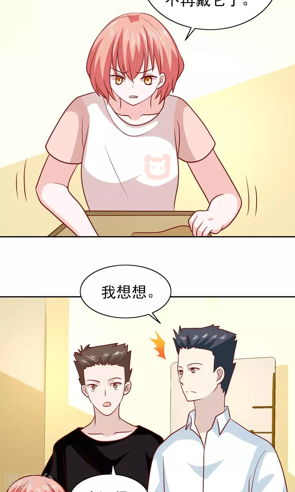 第67话-第69话