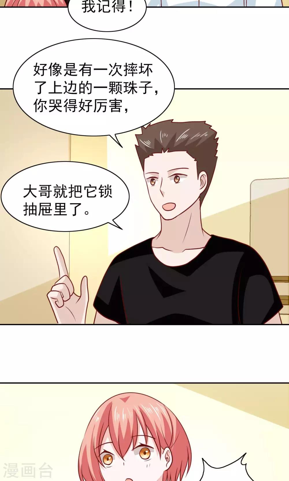 第67话-第69话