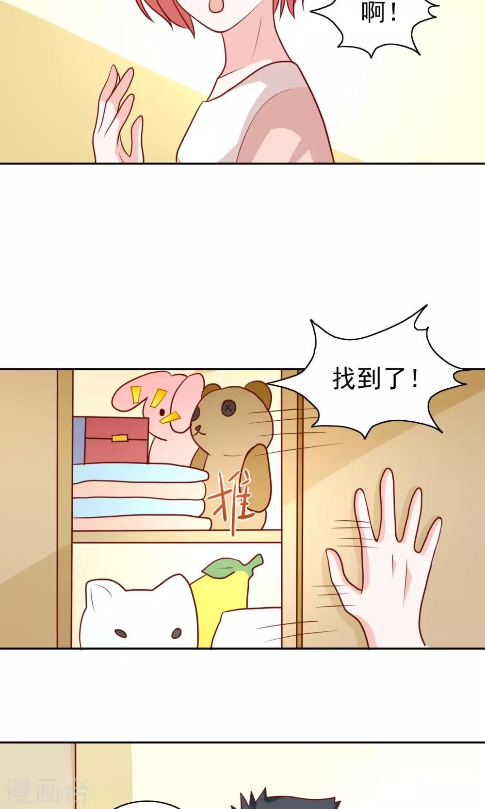 第67话-第69话