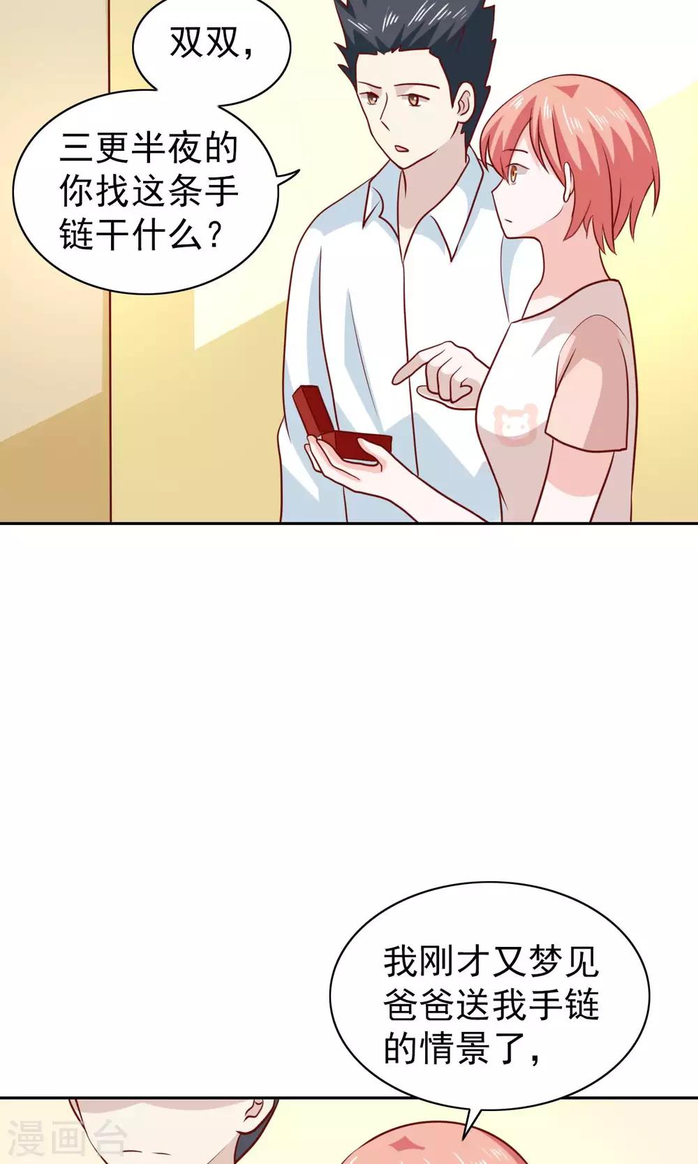 第67话-第69话