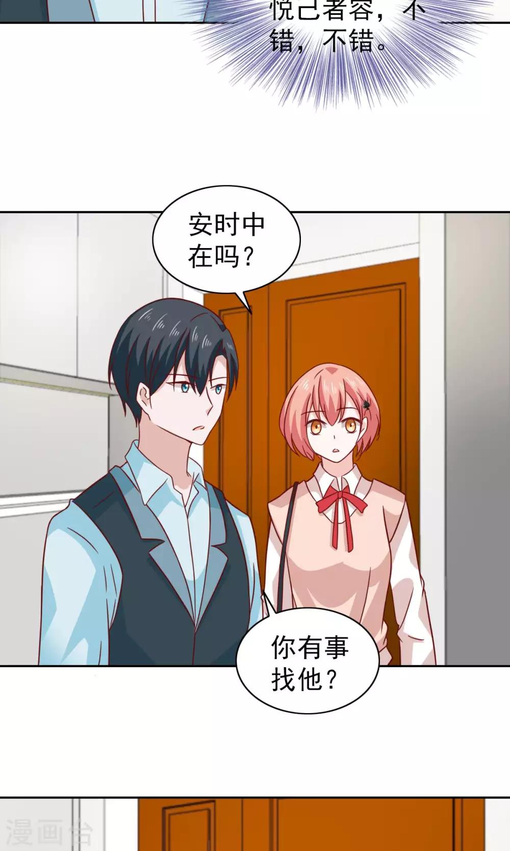 第69话-第71话