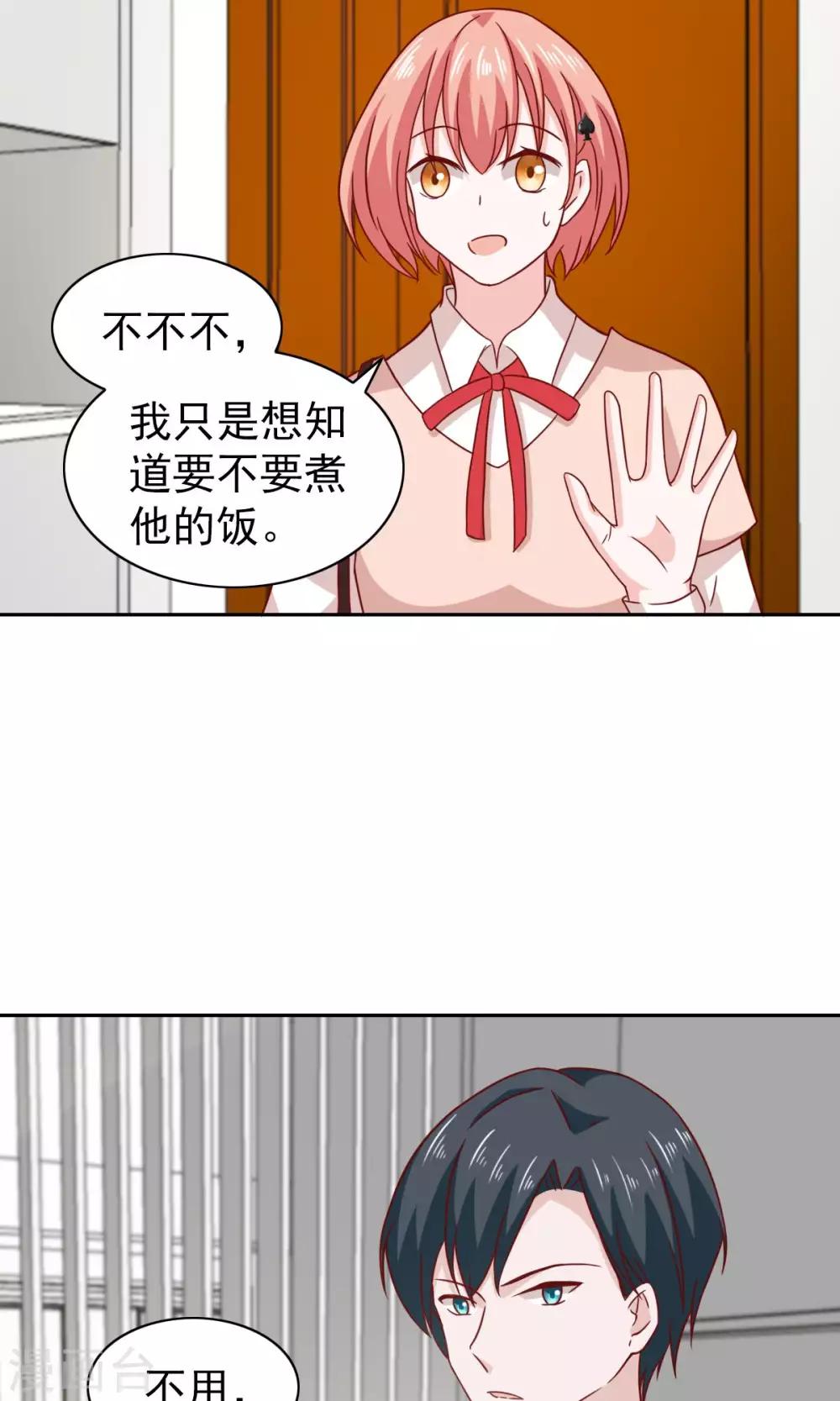 第69话-第71话