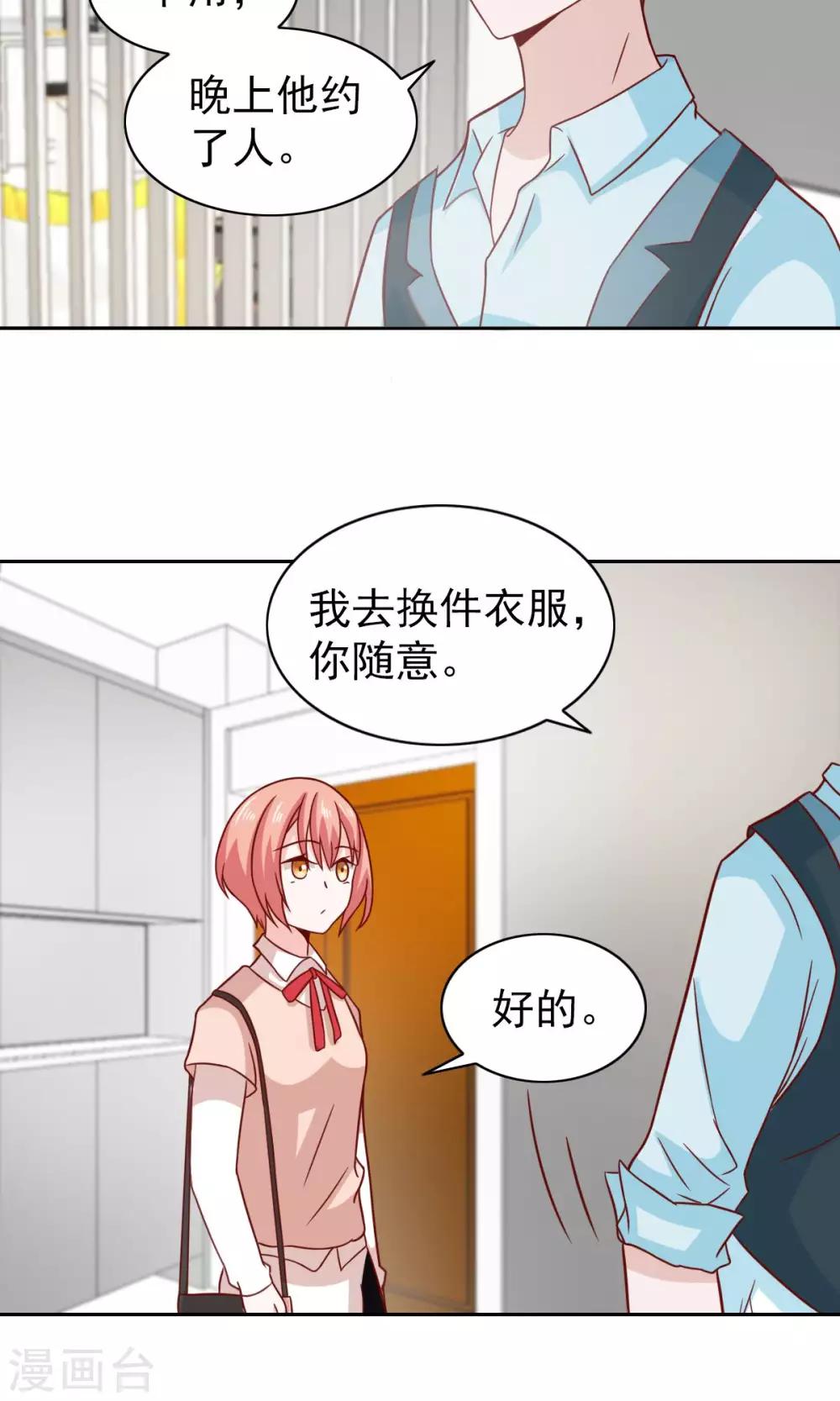 第69话-第71话