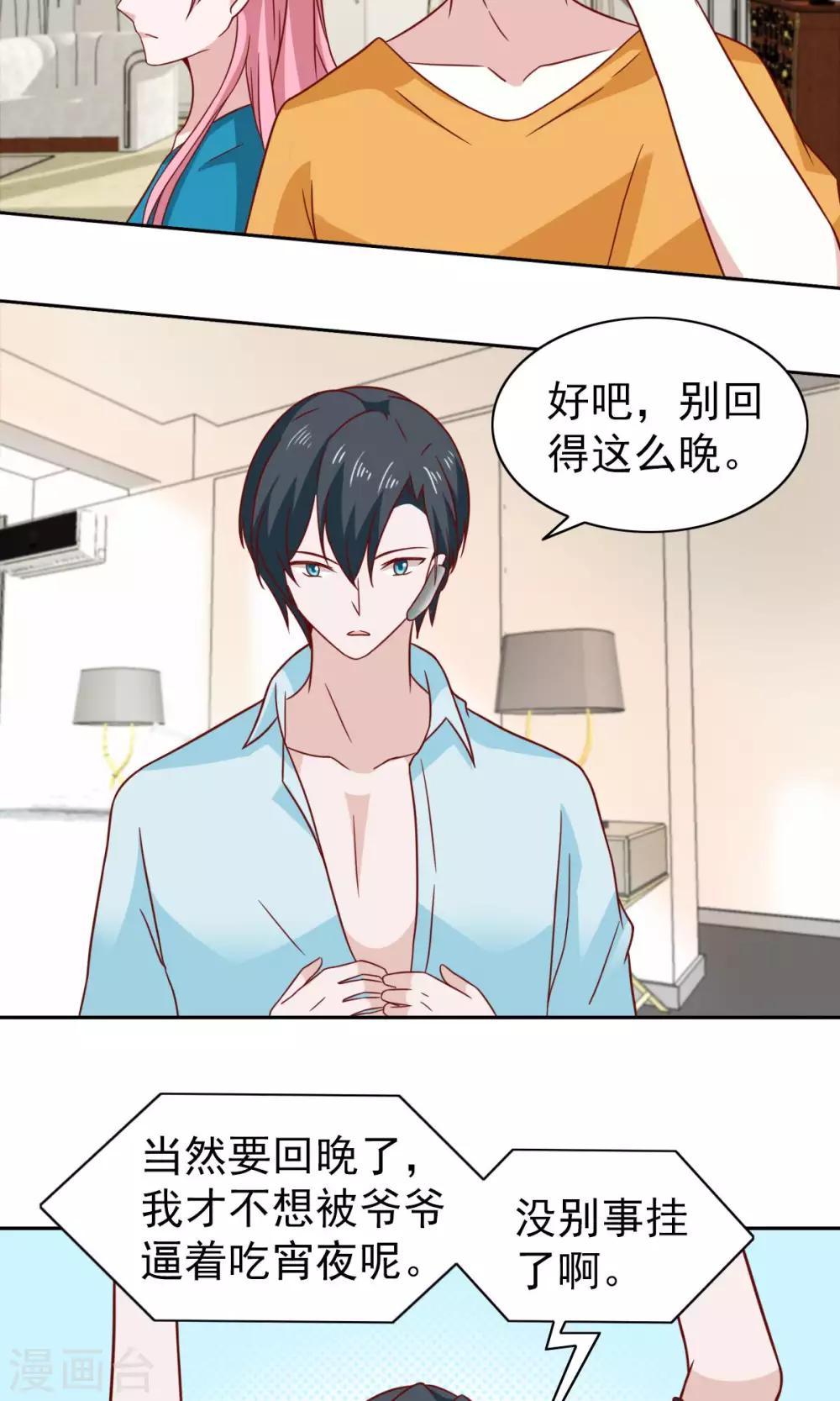 第69话-第71话