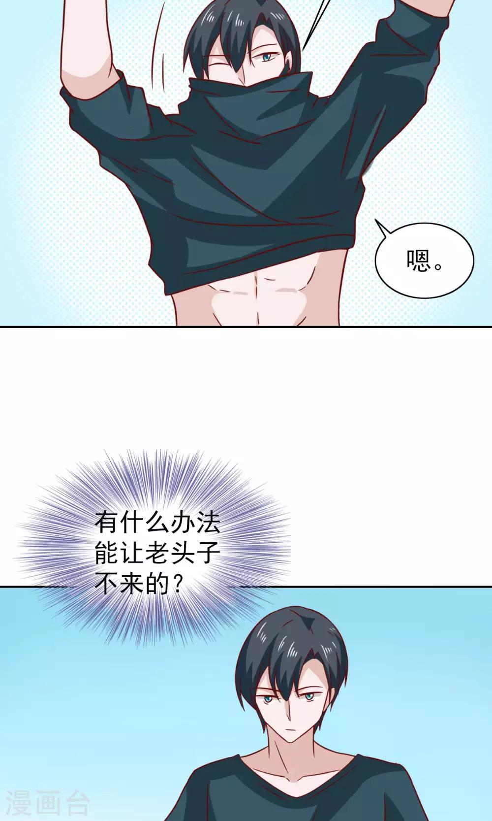 第69话-第71话