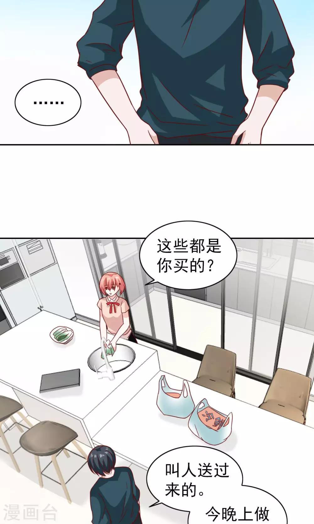 第69话-第71话
