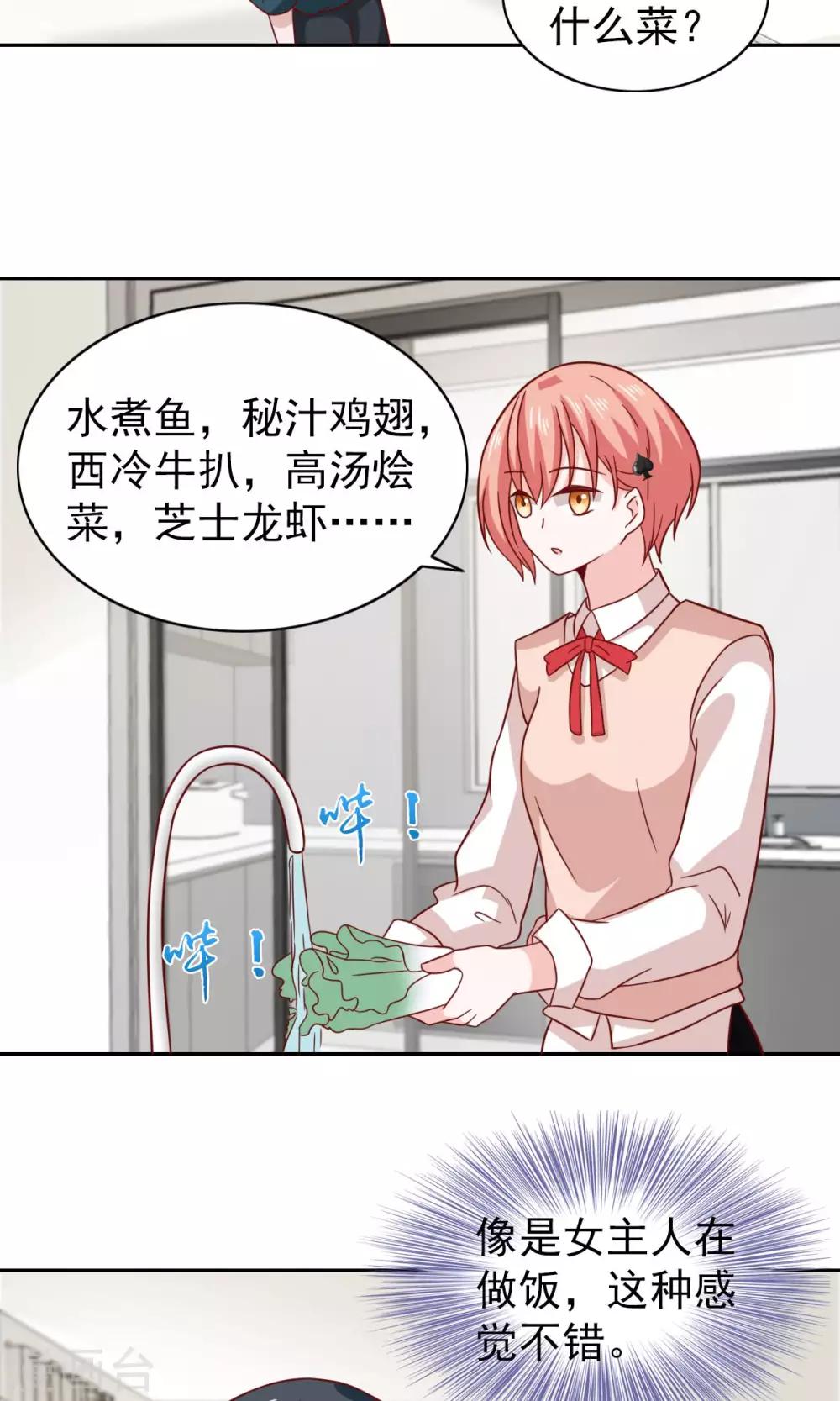 第69话-第71话