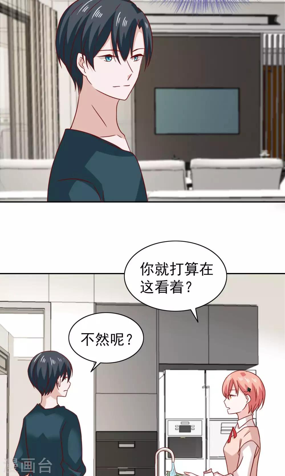 第69话-第71话
