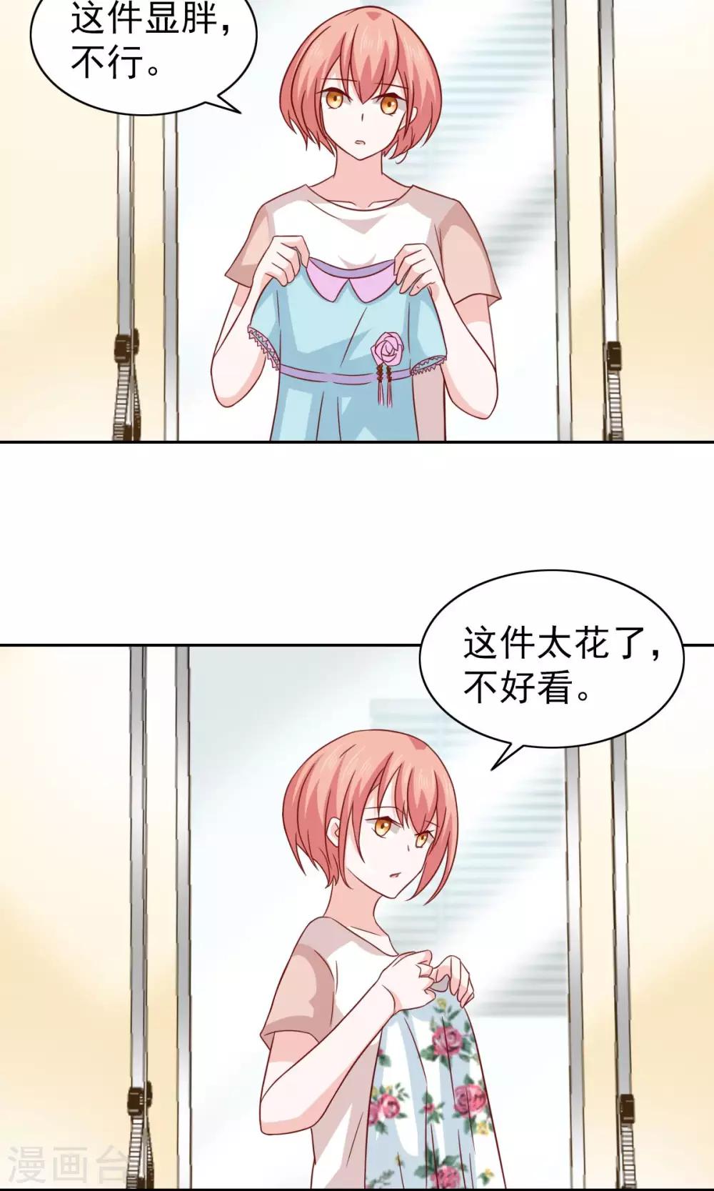第69话-第71话