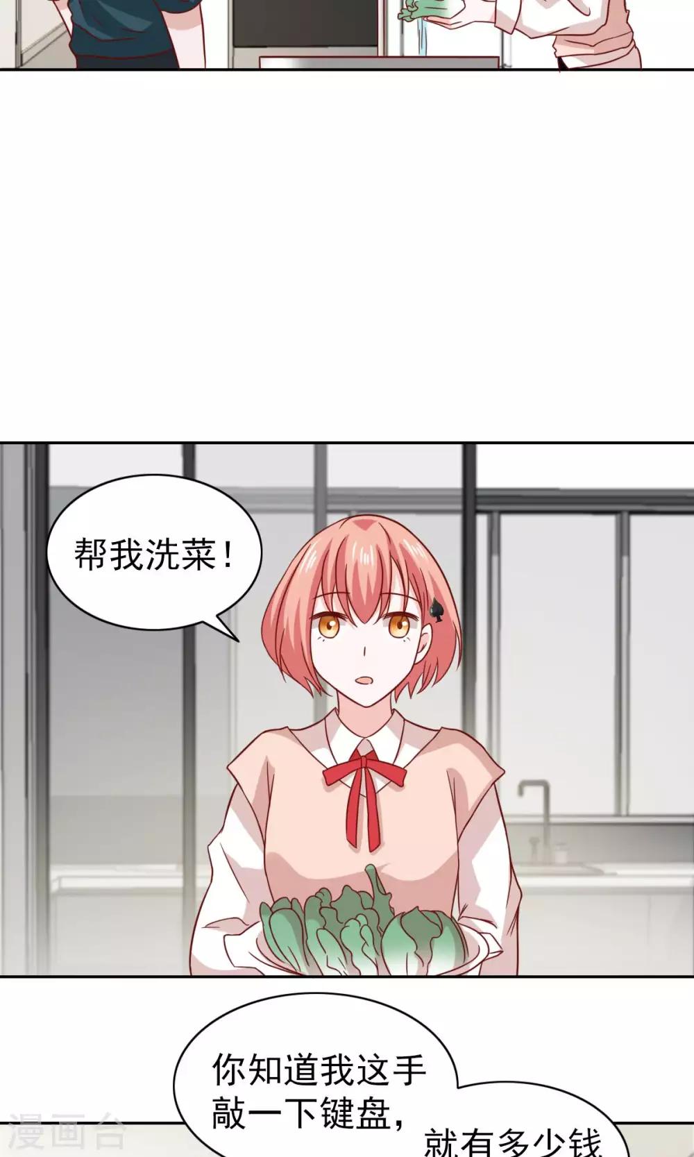 第69话-第71话