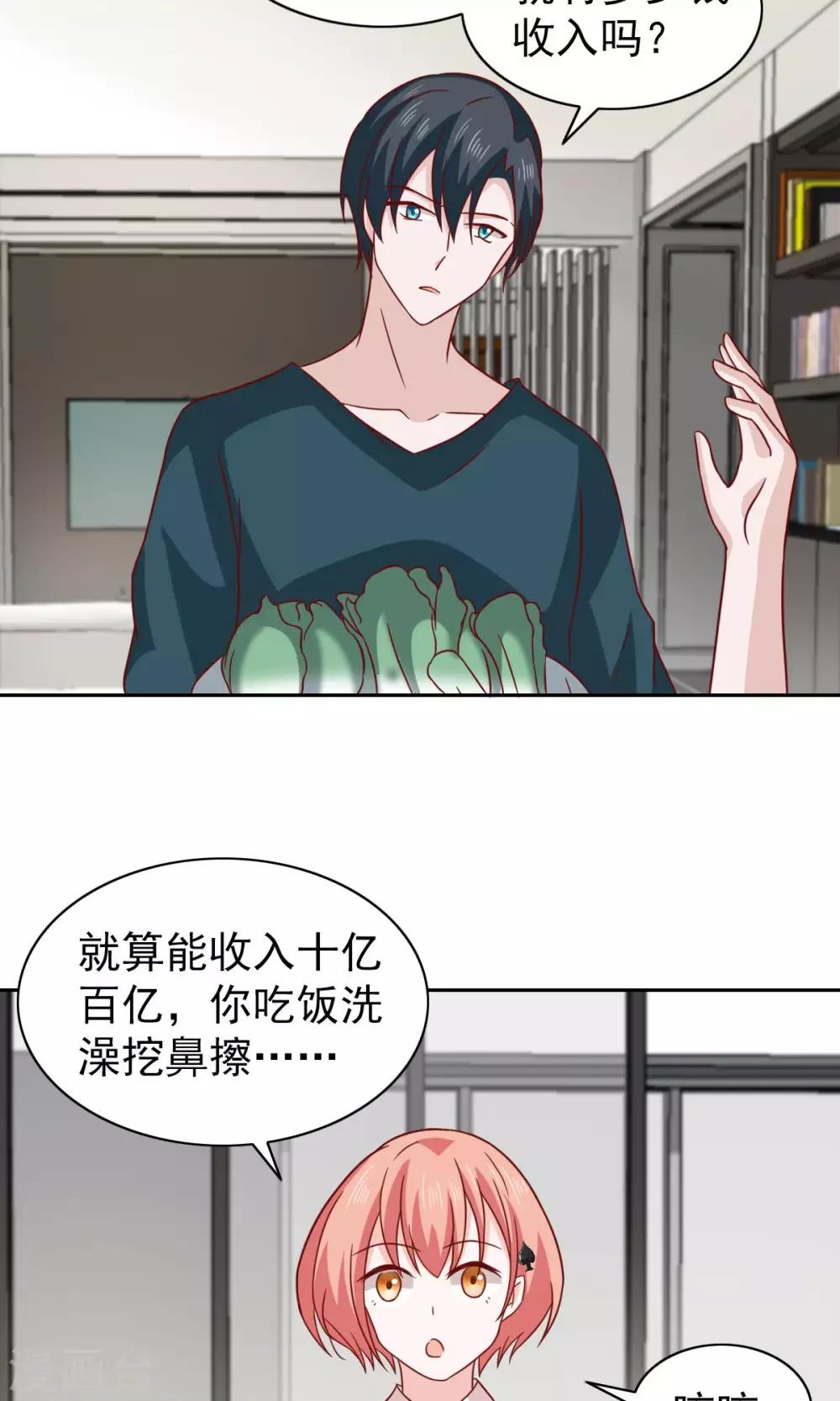 第69话-第71话