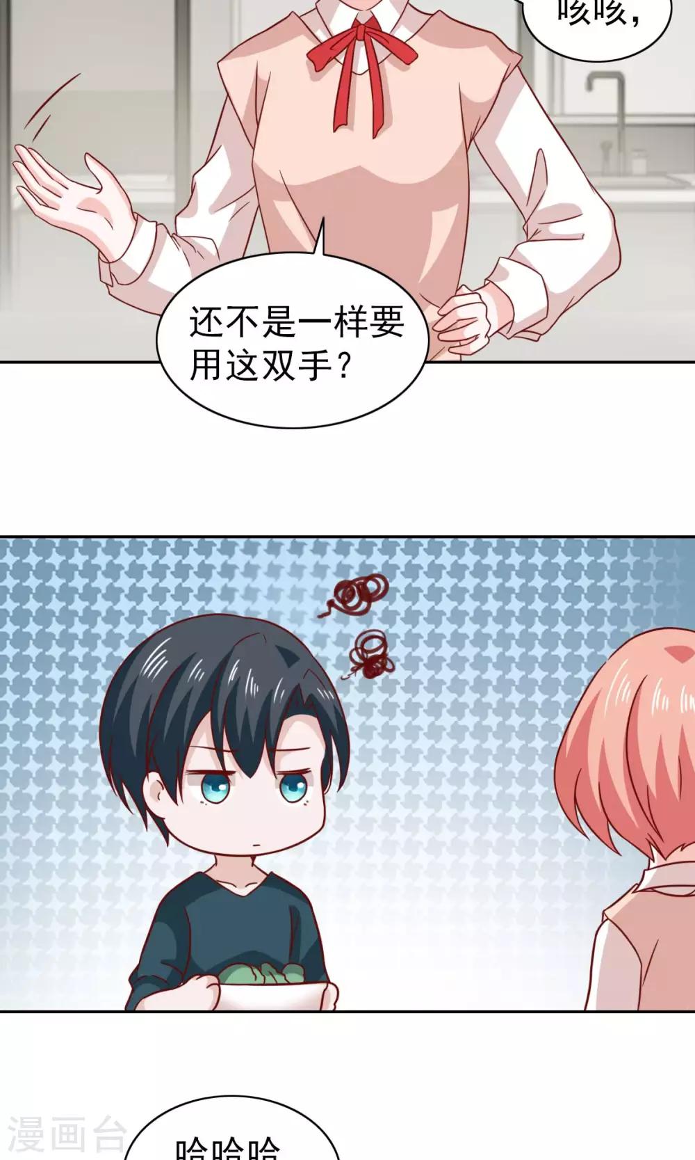 第69话-第71话