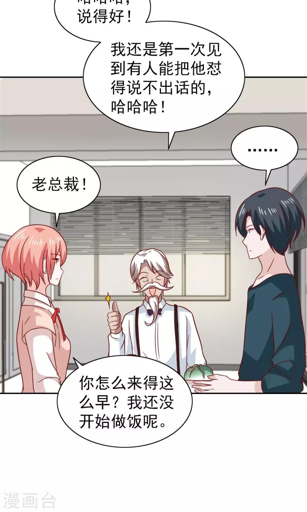 第69话-第71话