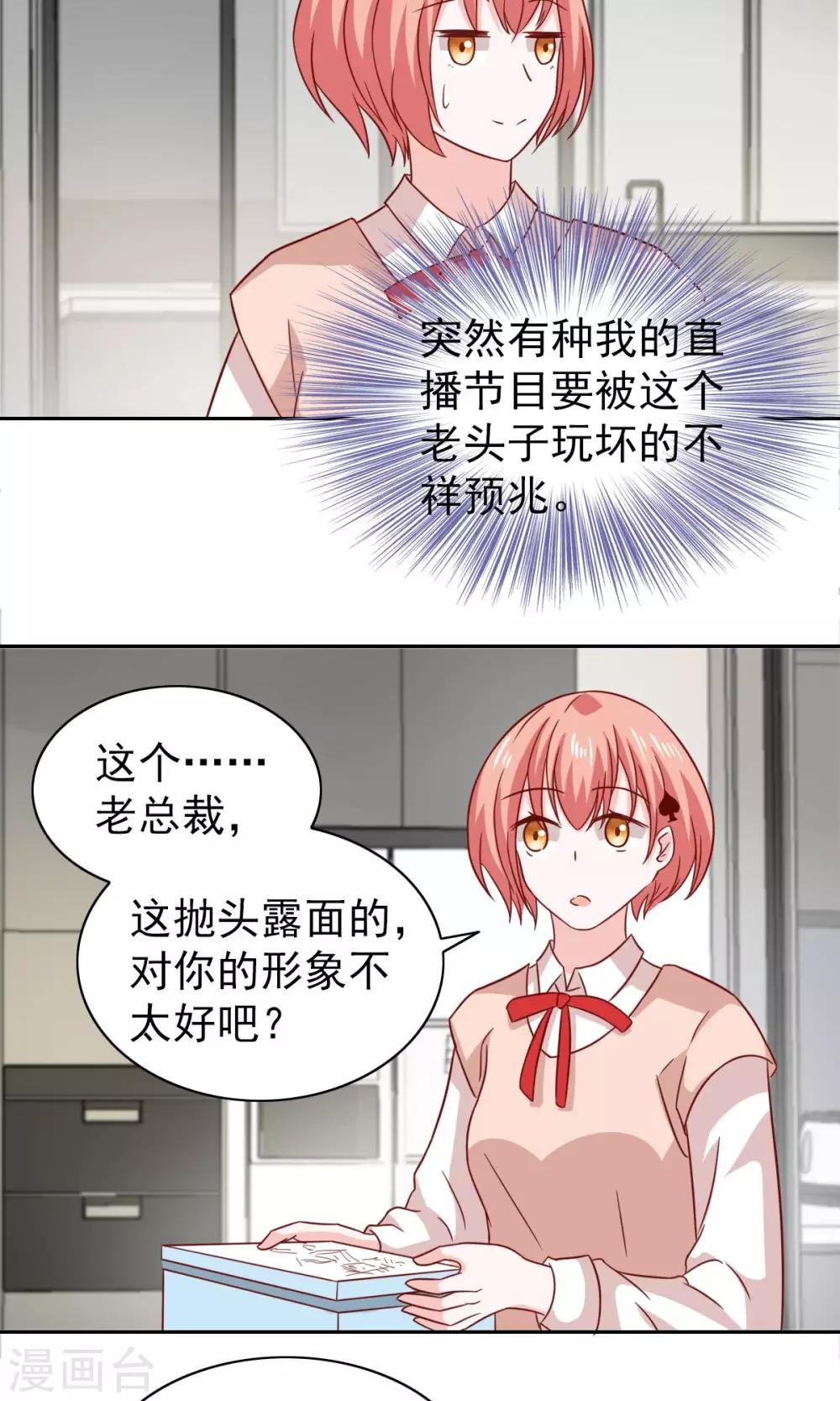 第69话-第71话