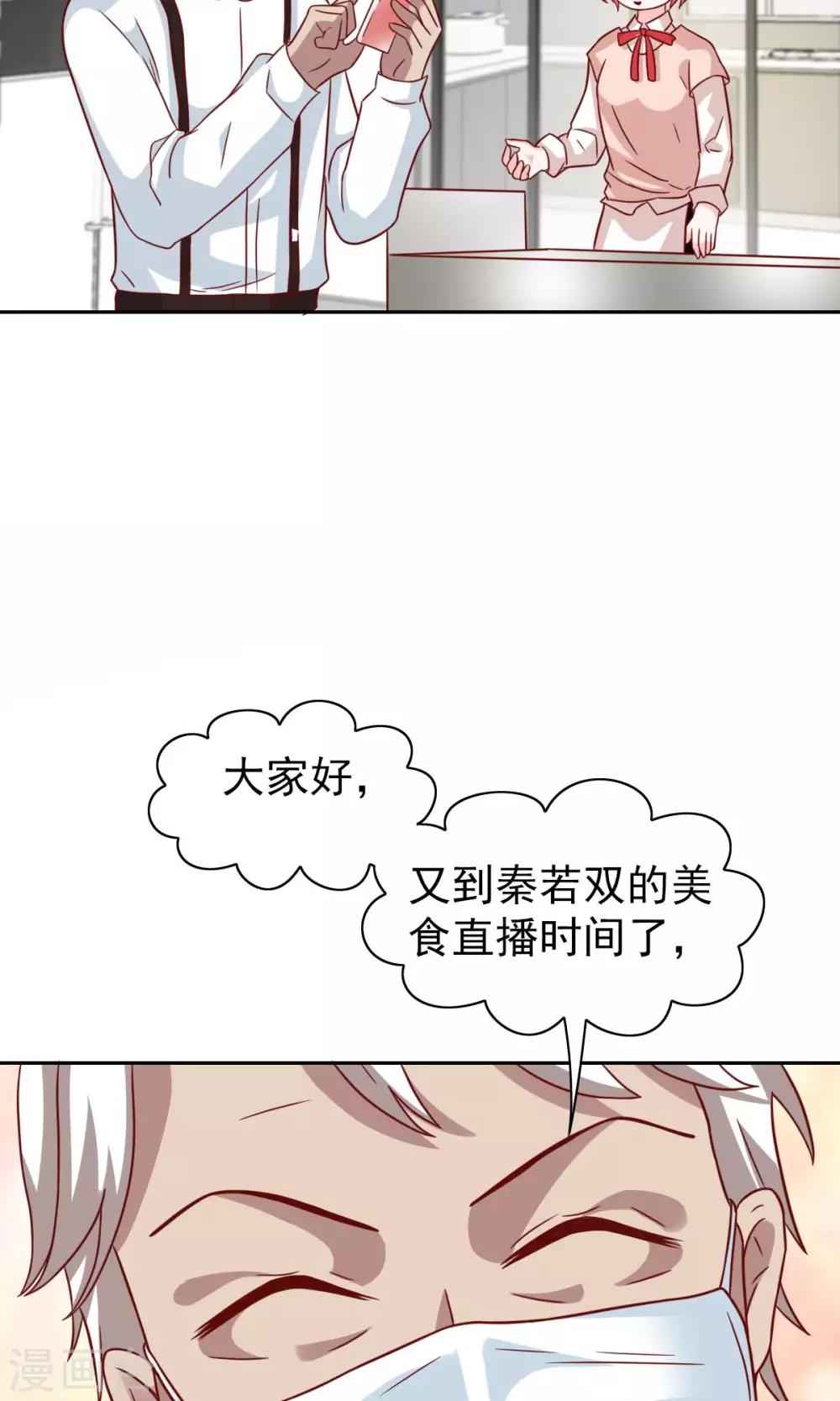 第69话-第71话