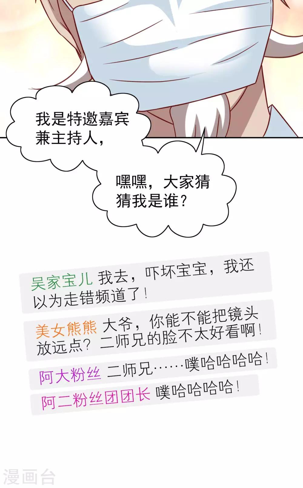 第69话-第71话