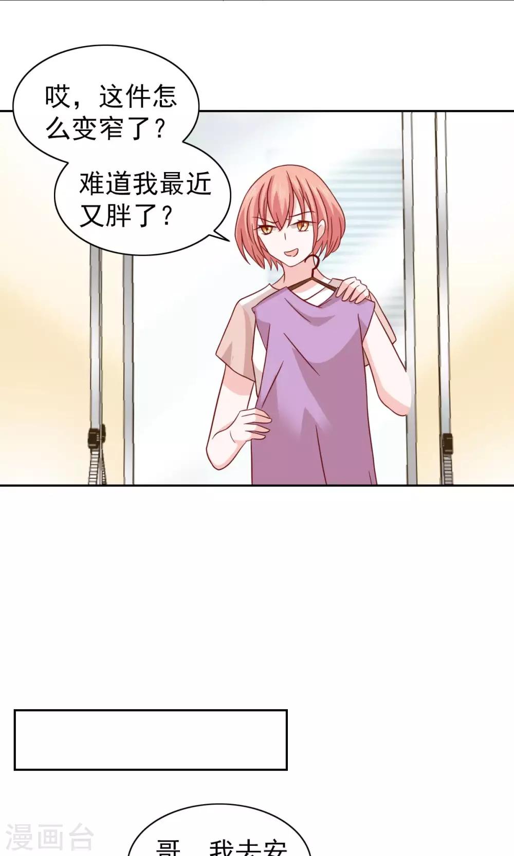 第69话-第71话