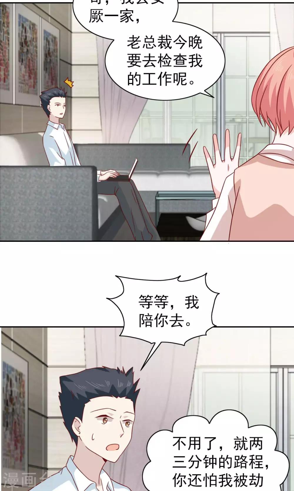 第69话-第71话
