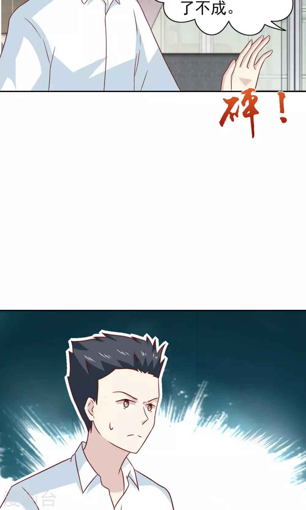第69话-第71话