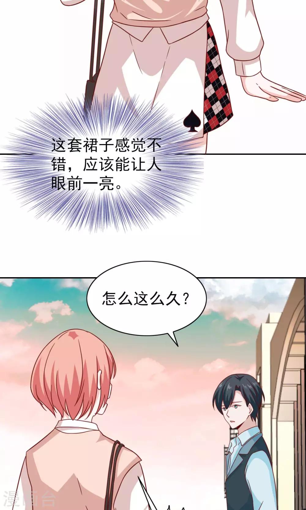 第69话-第71话