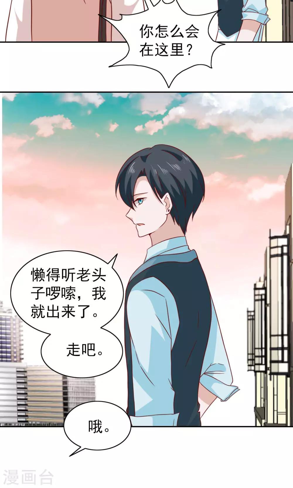 第69话-第71话