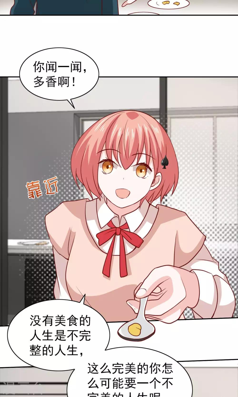 第71话-第73话