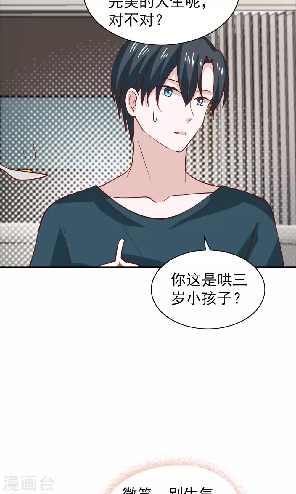 第71话-第73话