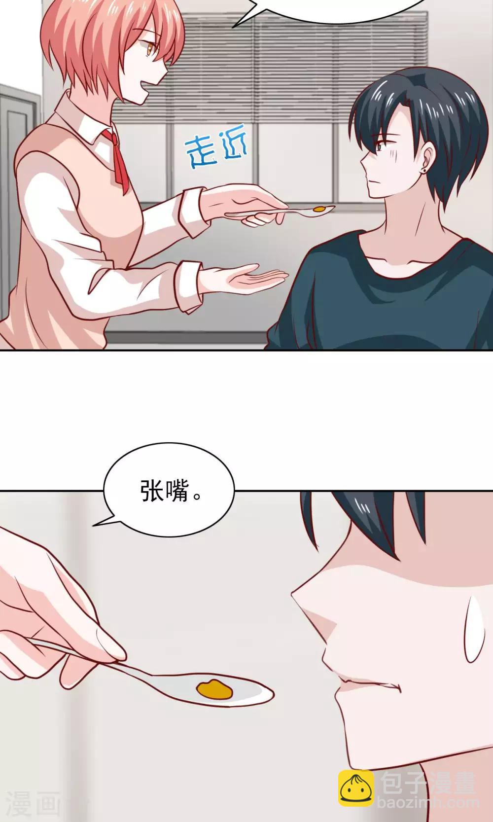 第71话-第73话