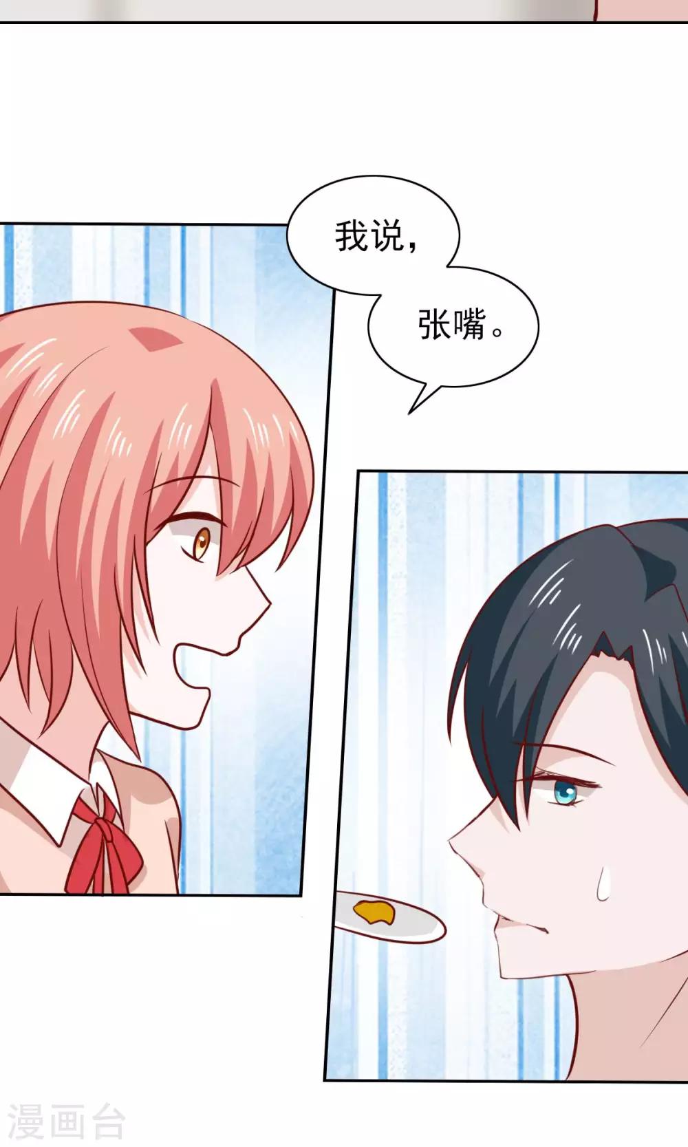 第71话-第73话
