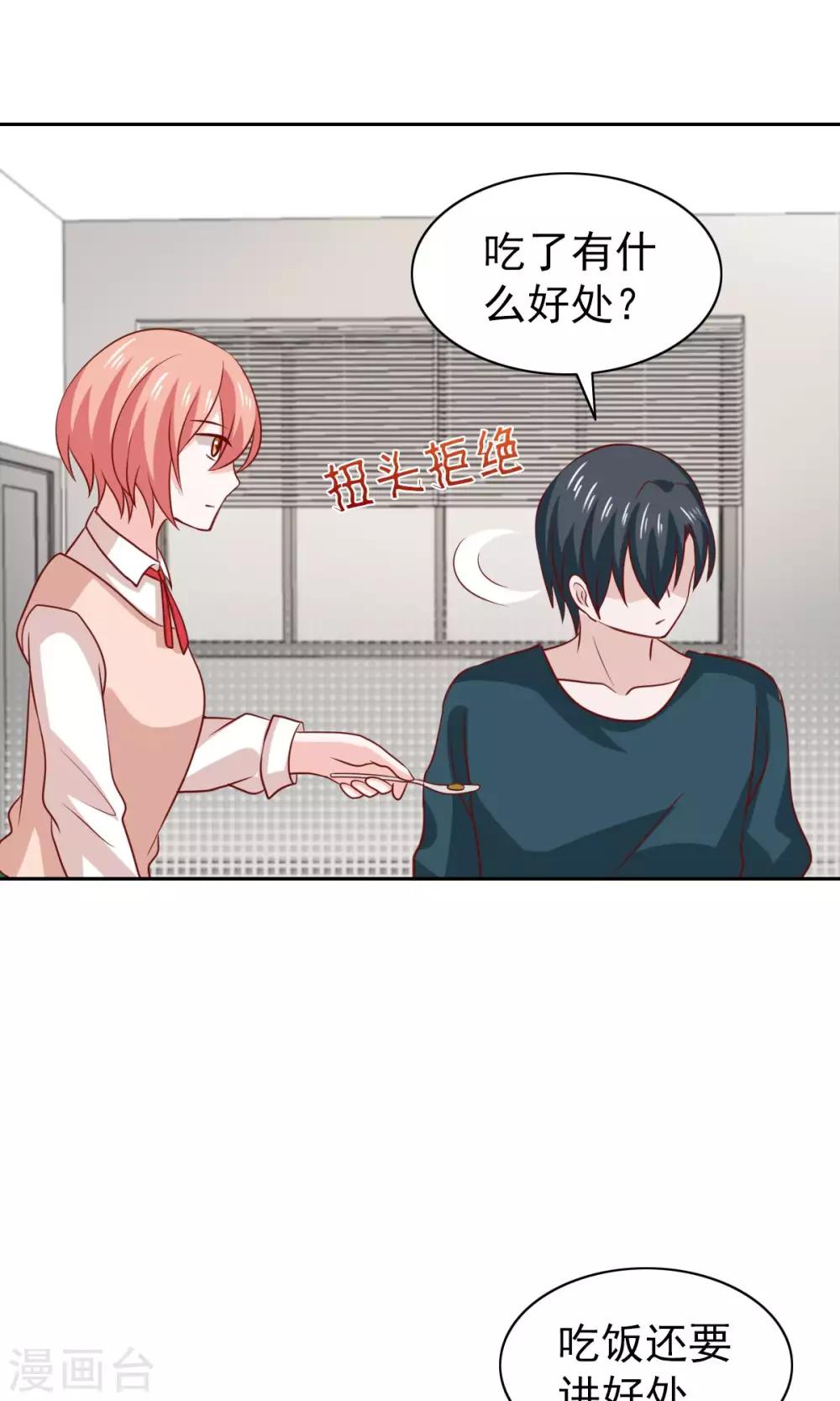 第71话-第73话