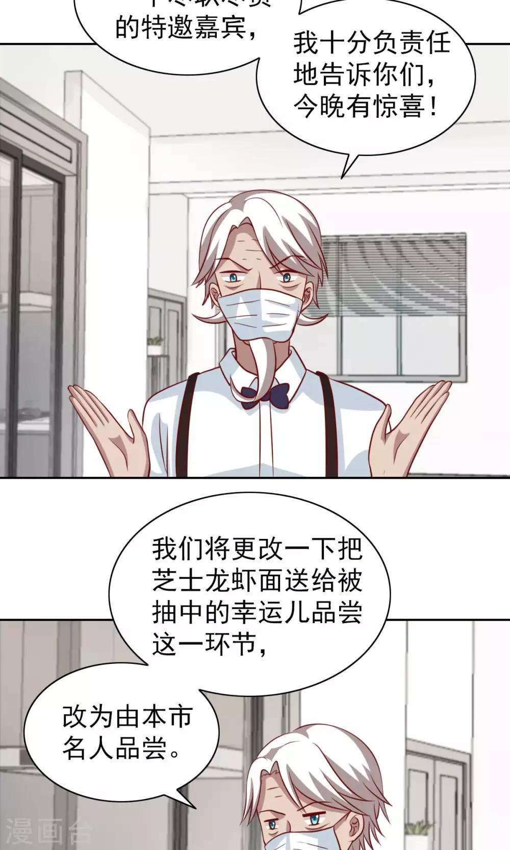 第71话-第73话