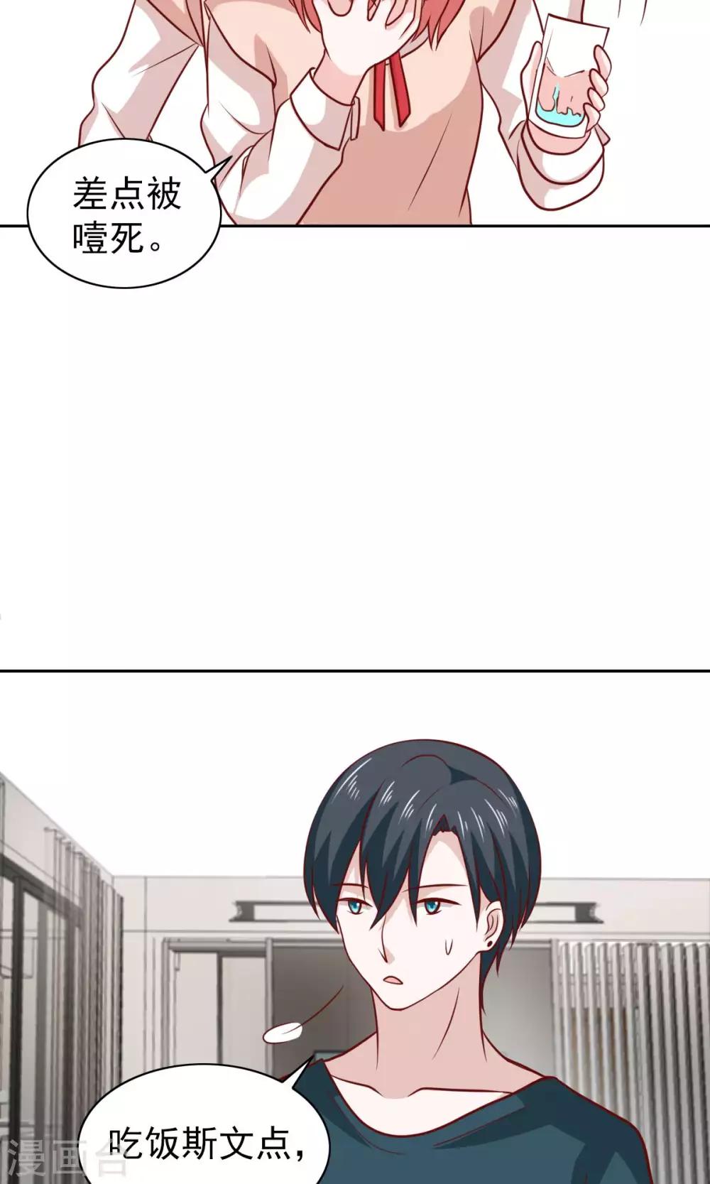 第71话-第73话